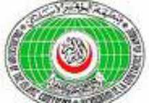 Islamic states’ inequality, an OIC matter Islamic states’ inequality, an OIC matter