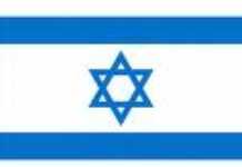 Durban Review Conference: World Jewish Congress Calls for Repeal of 2001 Clauses Stigmatizing Israel Durban Review Conference: World Jewish Congress Calls for Repeal of 2001 Clauses Stigmatizing Israel