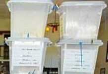 Sudan: NGO denounces intimidation and delays by NEC ahead of crucial polls Sudan: NGO denounces intimidation and delays by NEC ahead of crucial polls