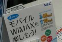 WiMax: Revolutionizing mobile phones and internet access in Africa WiMax: Revolutionizing mobile phones and internet access in Africa
