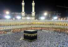 DRC and Uganda prohibited from pilgrimage in Mecca