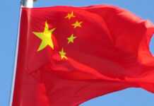 China ranks as world’s 2nd largest economy Flag of China